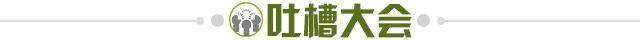 华体会官网下载-【夜读】克雷桑作何感想？